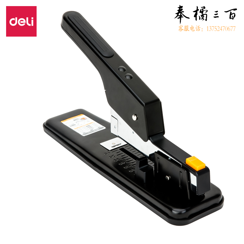 得力（deli）0390 订书机 颜色随机