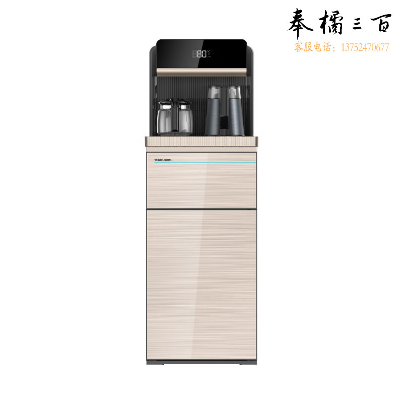 安吉尔（Angel）饮水机 茶吧机 ZMD立式单温智能多功能茶吧机CB3485LK-J