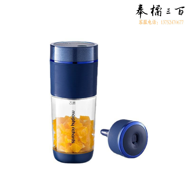 摩飞电器(Morphyrichards)气泡榨汁机MR9801无线充电迷你果汁杯小型便携式果汁机 气泡弹(10个装)MR1066