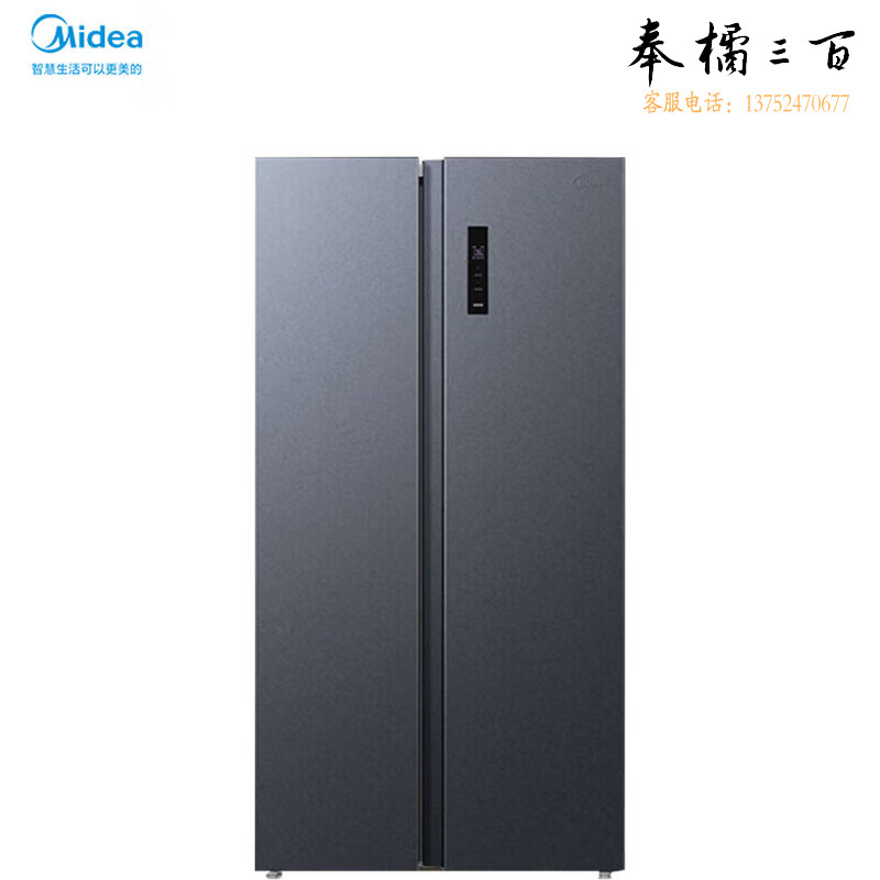 美的（Midea） 对开门双开门532升双变频恒温 风冷无霜省电 家用电冰箱墨兰灰 【双变频一级】BCD-532WKPM(ZG）