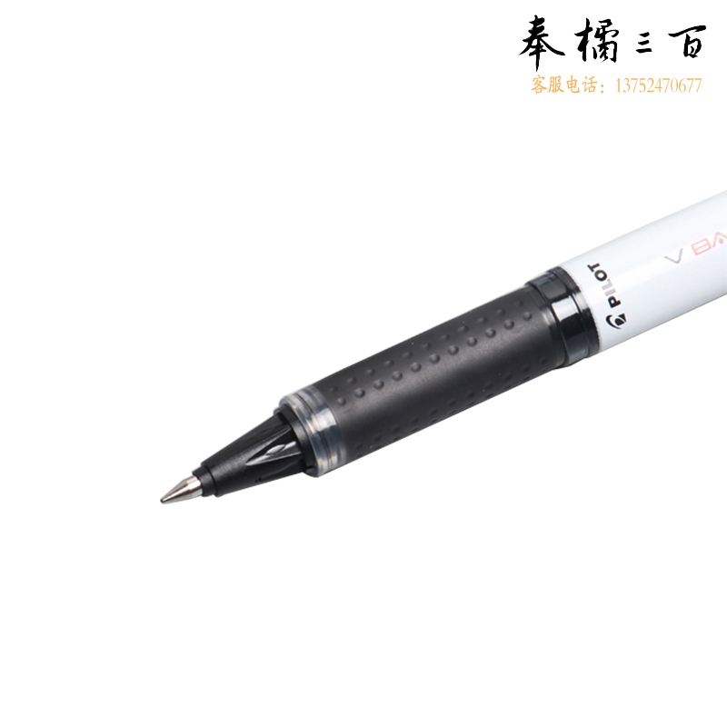 日本百乐（PILOT）BLN-VBG5子弹头中性笔防滑签字笔水笔 黑色 0.5mm 6支装