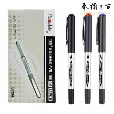 白雪(snowhite)PVR-155直液式走珠笔子弹型学生办公用中性笔签字笔教师12支/盒
