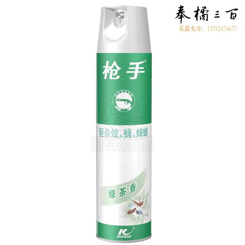 枪手 杀虫气雾剂 绿茶香 600毫升 杀虫剂 喷雾 杀虫水 除虫剂