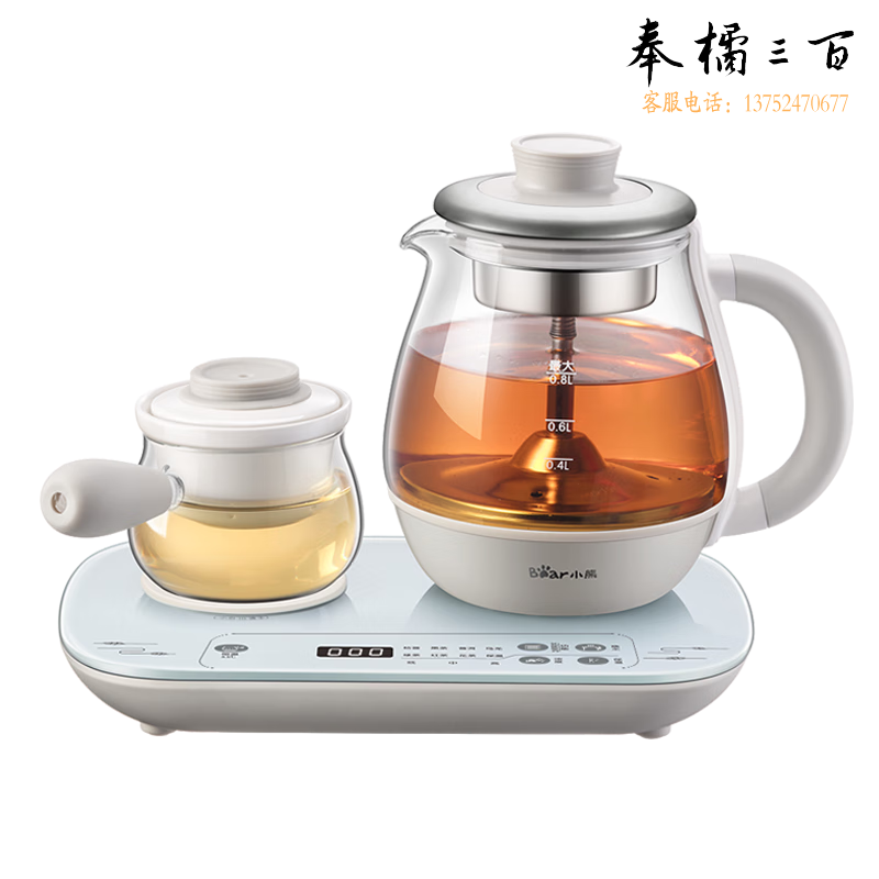 小熊（Bear）煮茶器煮茶壶 0.8L蒸汽喷淋式蒸茶壶养生壶电水壶热水壶304不锈钢烧水壶茶具黑茶