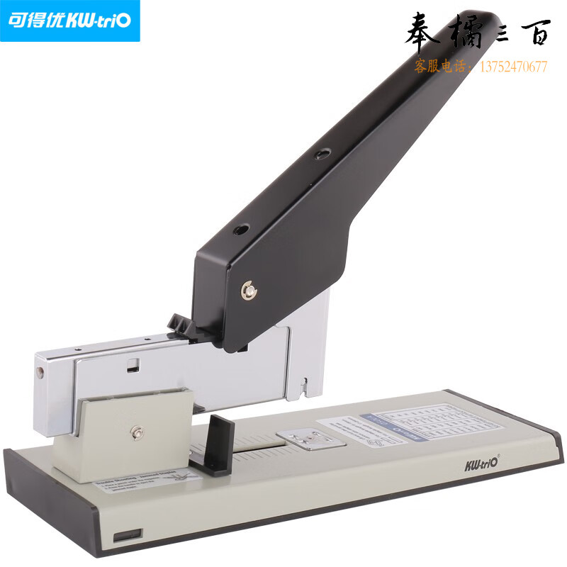 可得优（KW-triO）50LA 重型订书机标准加厚订书器 办公省力大号订书机 【可订210页】