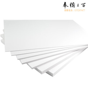 普伟 雪弗板 1.2*2.4m*2.3mm/张 雪弗板