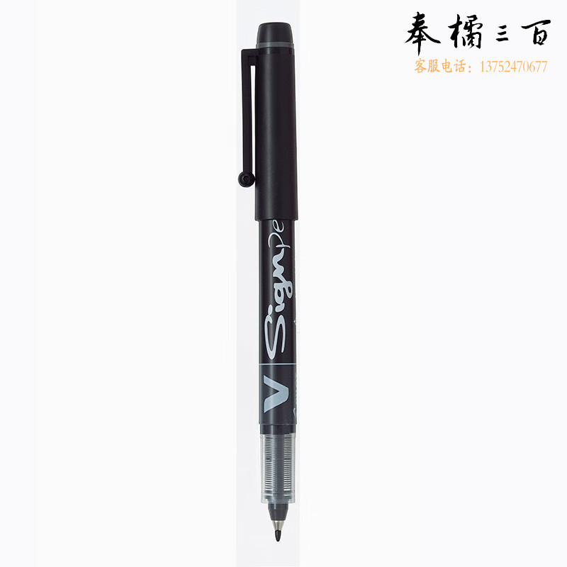 百乐（PILOT）SW-VSP大容量草图笔V-Sign Pen速写笔签字笔 1.0mm 黑色SW-VSP-B（12支装）