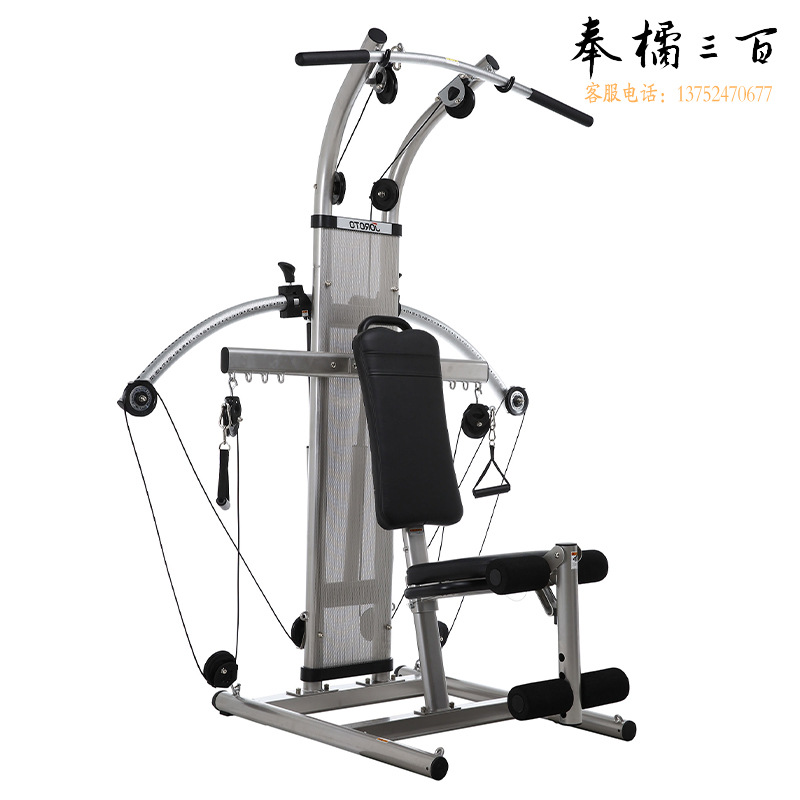 捷瑞特(JOROTO) 美国品牌综合训练器液压多功能力量器械健身器材G110