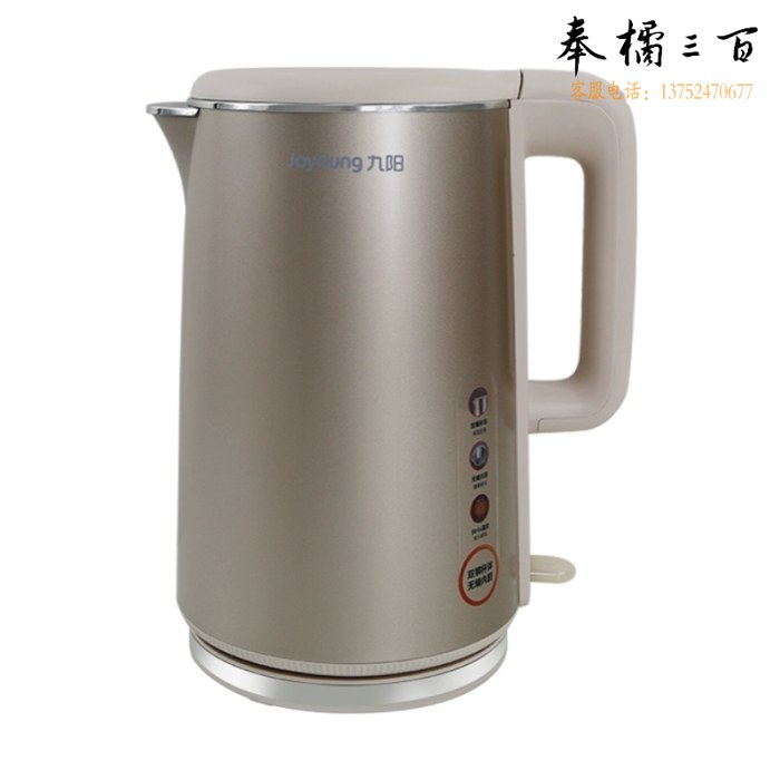 九阳(Joyoung)九阳 K17-F10开水煲家用办公烧水壶双层防烫电热水壶1.7L