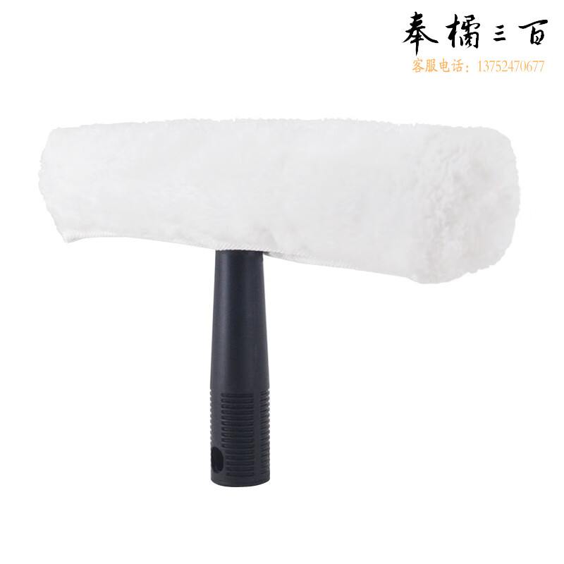 白云清洁（baiyun cleaning）AF06014 涂水器毛头 玻璃清洁工具配件抹水器 35厘米