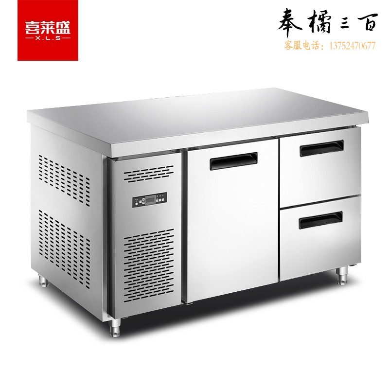喜莱盛 1.5米单门2抽屉 风冷保鲜工作台商用企业厨房冰箱不锈钢平冷操作台冷藏保鲜冰柜 冷柜