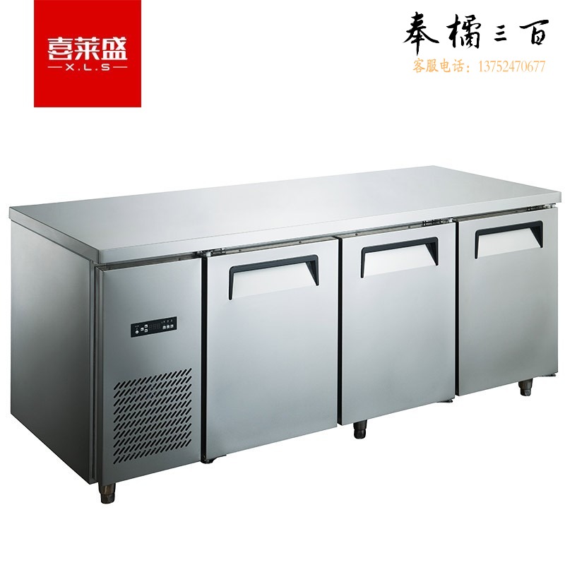 喜莱盛 XLS-S18D3F 商用厨房冷冻冷藏工作台风冷无霜 卧式冰柜不锈钢平冷操作台1.8米奶茶店水吧台 冷柜