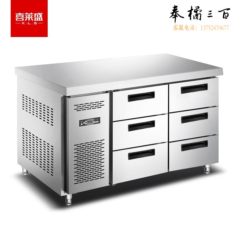 喜莱盛 1.2米6抽屉 抽屉式风冷保鲜工作台商用冷柜 企业厨房冰箱不锈钢平冷操作台冷藏保鲜冰柜1.2米6抽屉 冷柜