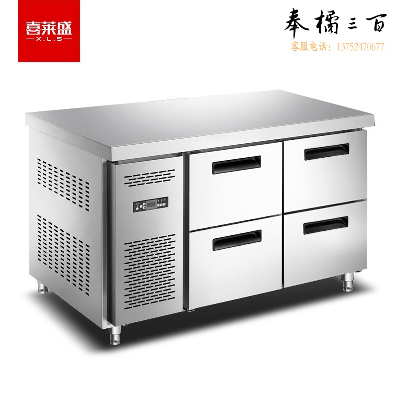 喜莱盛 1.5米4抽屉 风冷保鲜工作台商用企业厨房冰箱不锈钢平冷操作台冷藏保鲜冰柜 冷柜