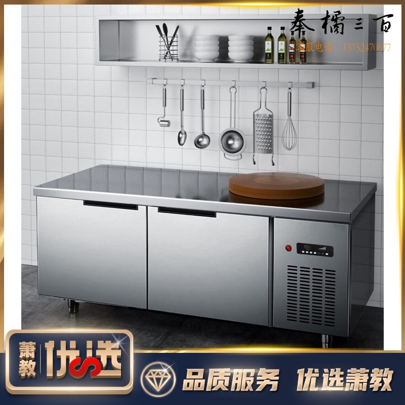 喜莱盛 XLS-LC1260 冷柜 1.2米水吧台 厨房保鲜工作台平冷操作台冷藏柜