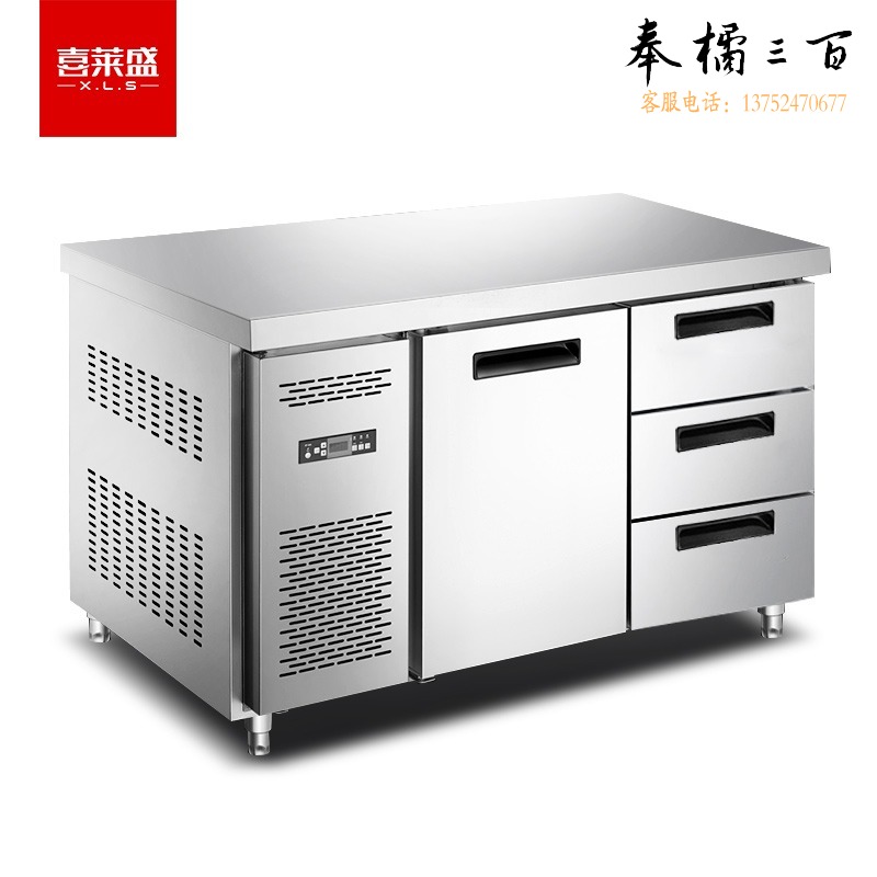 喜莱盛 1.8米单门3抽屉 抽屉式风冷保鲜工作台商用冷柜 企业厨房冰箱不锈钢平冷操作台冷藏保鲜冰柜1.8米单门3抽屉 冷柜
