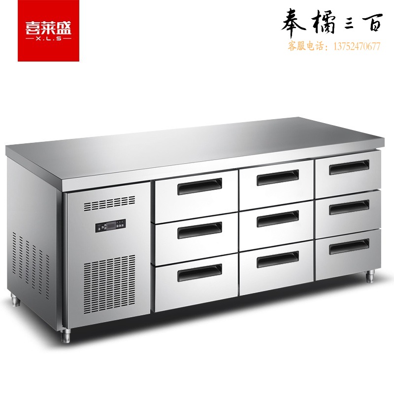 喜莱盛 1.8米9抽屉 风冷保鲜工作台商用企业厨房冰箱不锈钢平冷操作台冷藏保鲜冰柜 冷柜