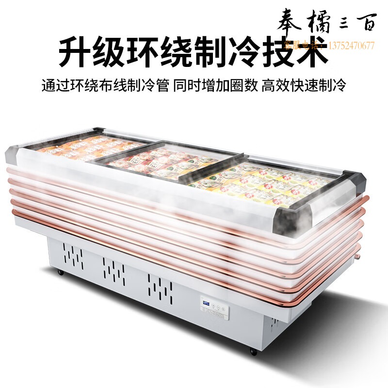 喜莱盛 XLS-22TD10 喜莱盛 XLS-22TD10 冷藏展示柜 岛柜 卧式展示柜