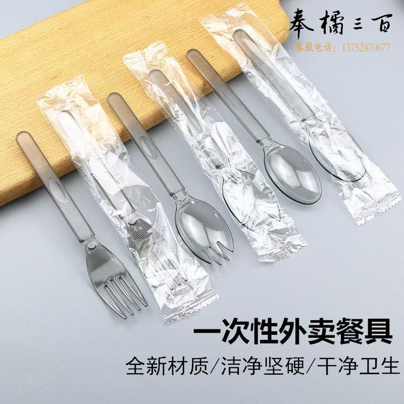 加厚一次性叉子 磨砂手感好  单独包装  100个/包