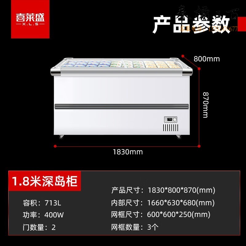 喜莱盛 1.8米深岛冷柜冷藏展示柜 商用深岛柜铜管制冷