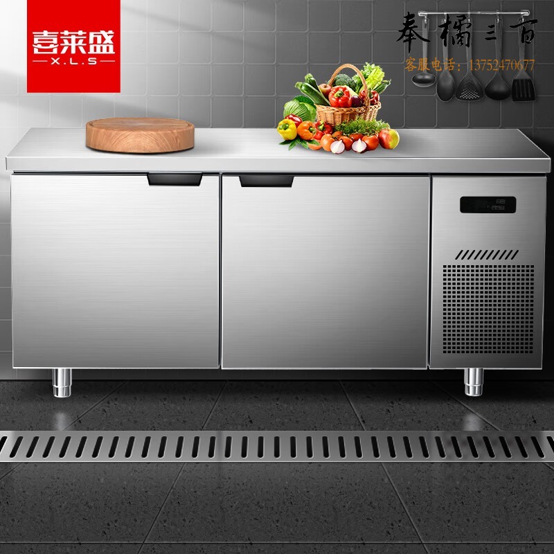 喜莱盛 XLS-18F 保鲜冷藏工作台 厨房卧式操作台1.8米冷藏冷冻双温冰柜奶茶店全套水吧台 冷柜