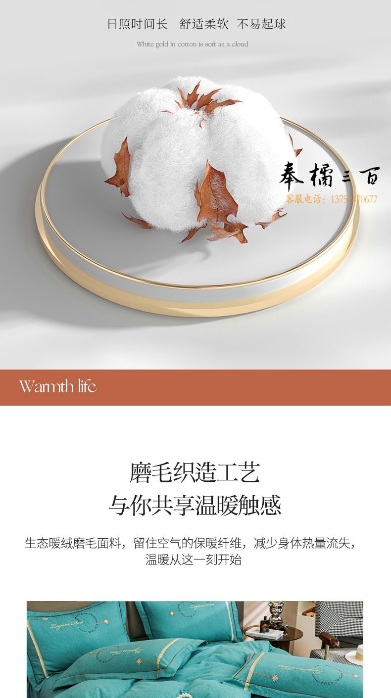 艾伦-孔雀绿‘副本_04.jpg