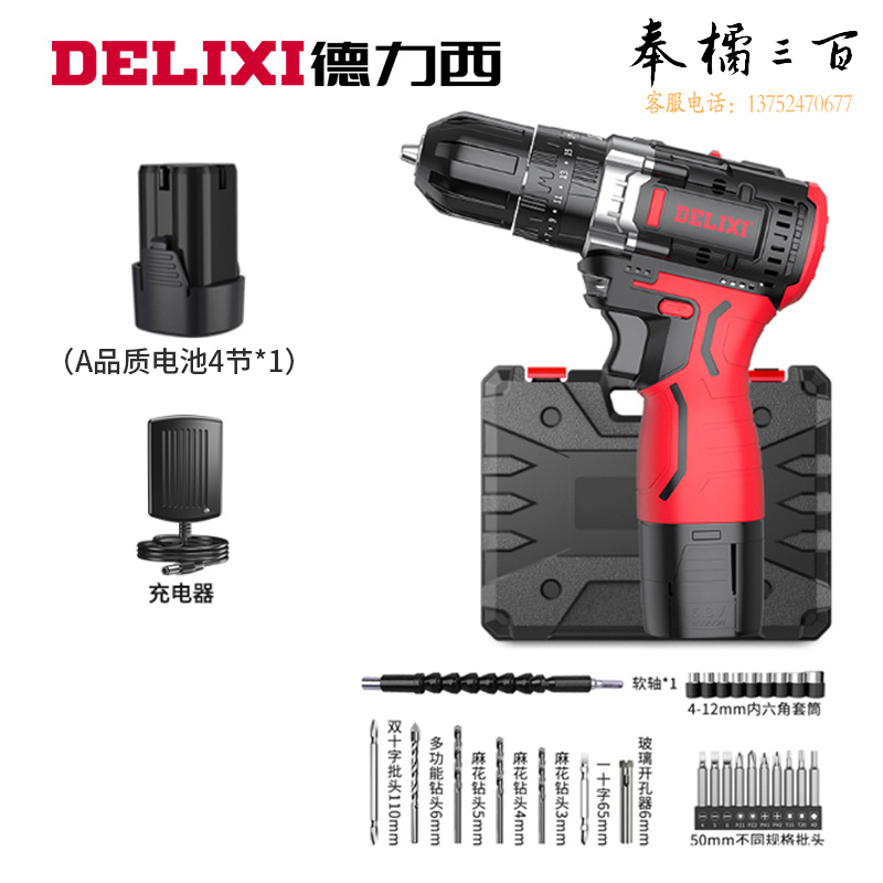 德力西（DELIXI）无刷手电钻锂电钻冲击钻充电式手钻家用电动工具螺丝刀螺丝批