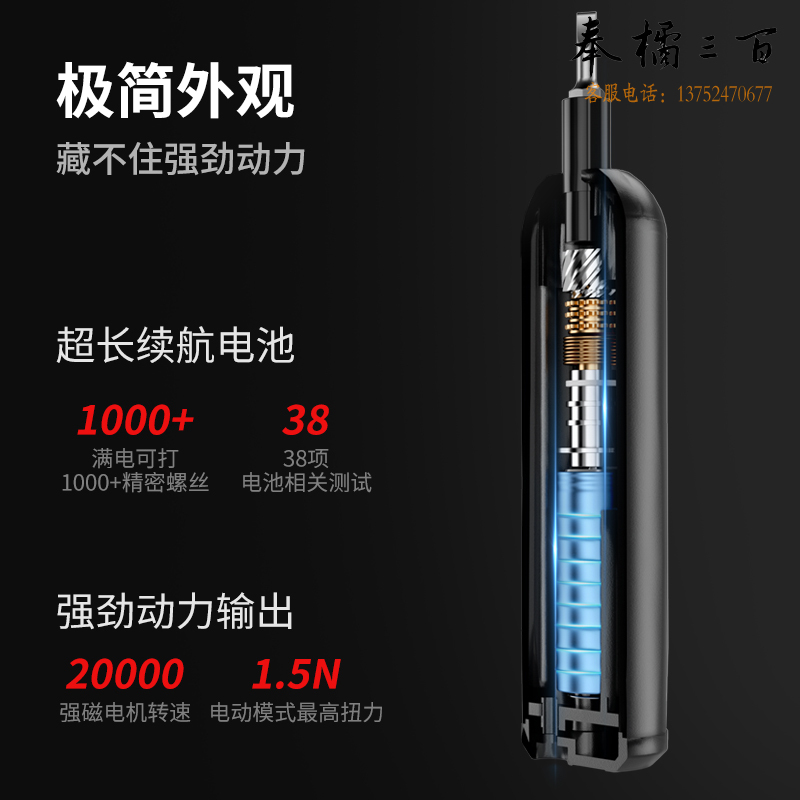 德力西（DELIXI） 电动螺丝刀充电式家用迷你电起子小型套装多功能螺丝批手电钻