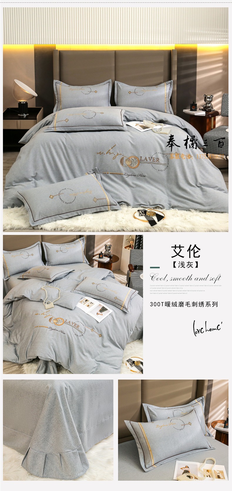 艾伦-浅灰副本.jpg