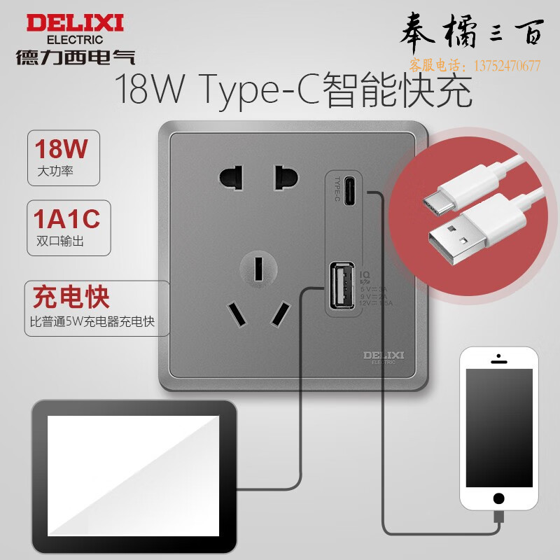 德力西（DELIXI） 开关插座面板CD813系列窄边框星空灰色86型墙壁暗装插座大板 三孔16A插座