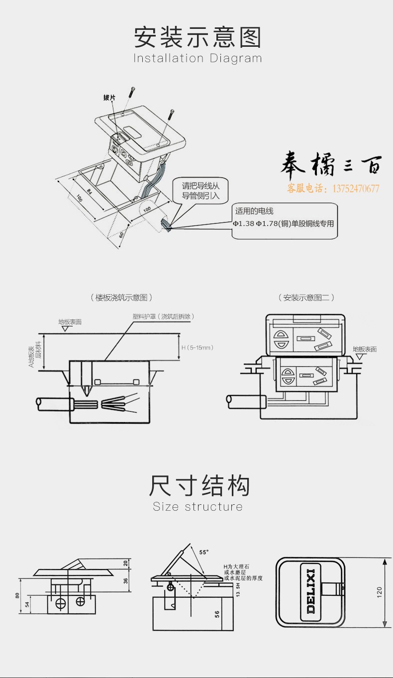 五孔地插_17.jpg