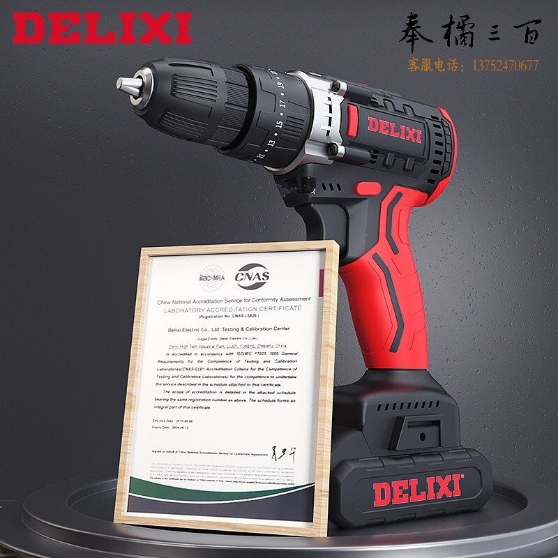  德力西（DELIXI）21V无刷手电钻充电锂电钻多功能家用电钻家用电动螺丝刀