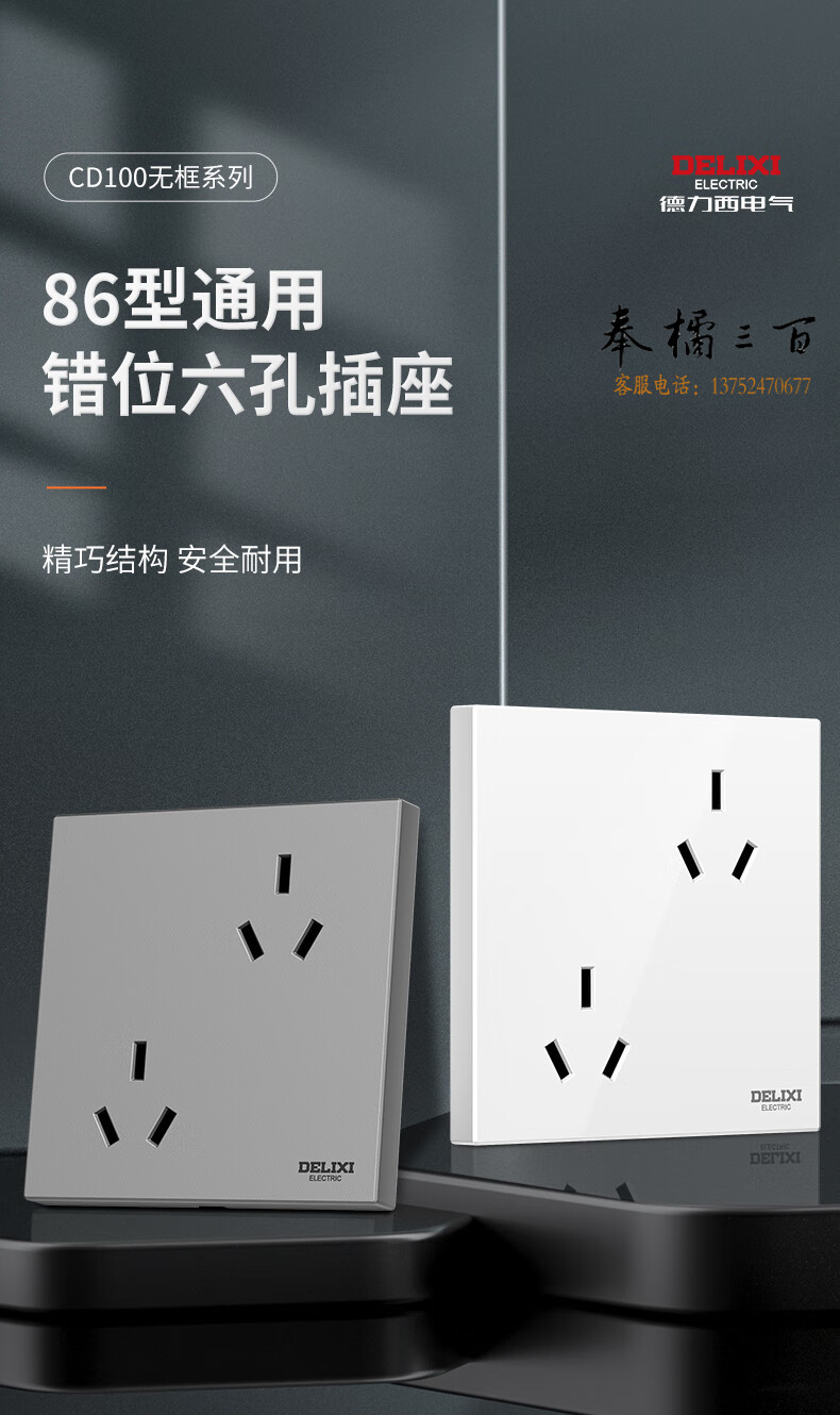 CD100六孔10A_01.jpg