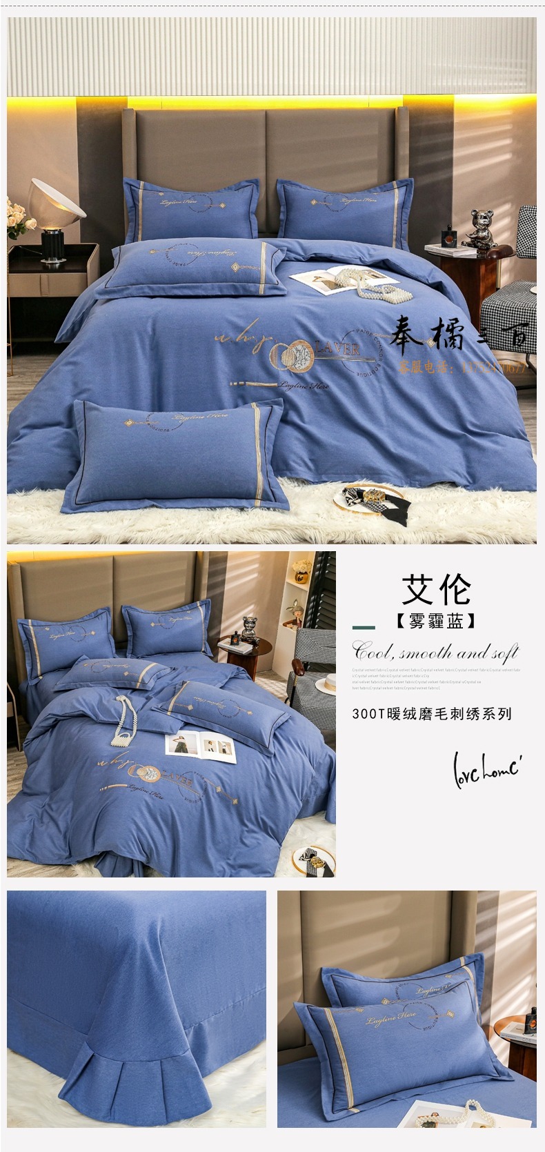 艾伦-雾霾蓝副本.jpg