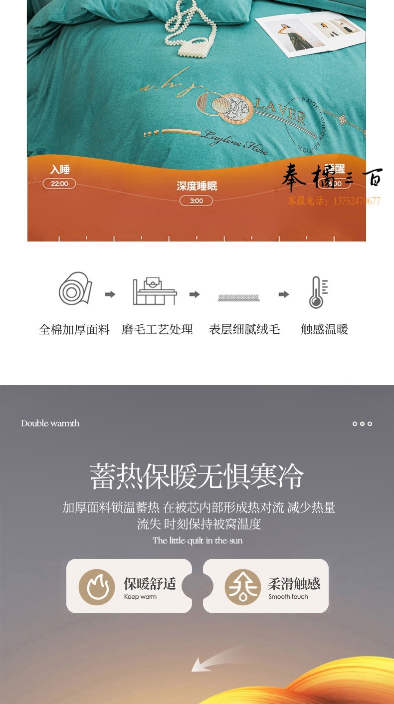 艾伦-孔雀绿‘副本_05.jpg