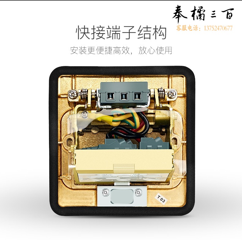 五孔地插_13.jpg