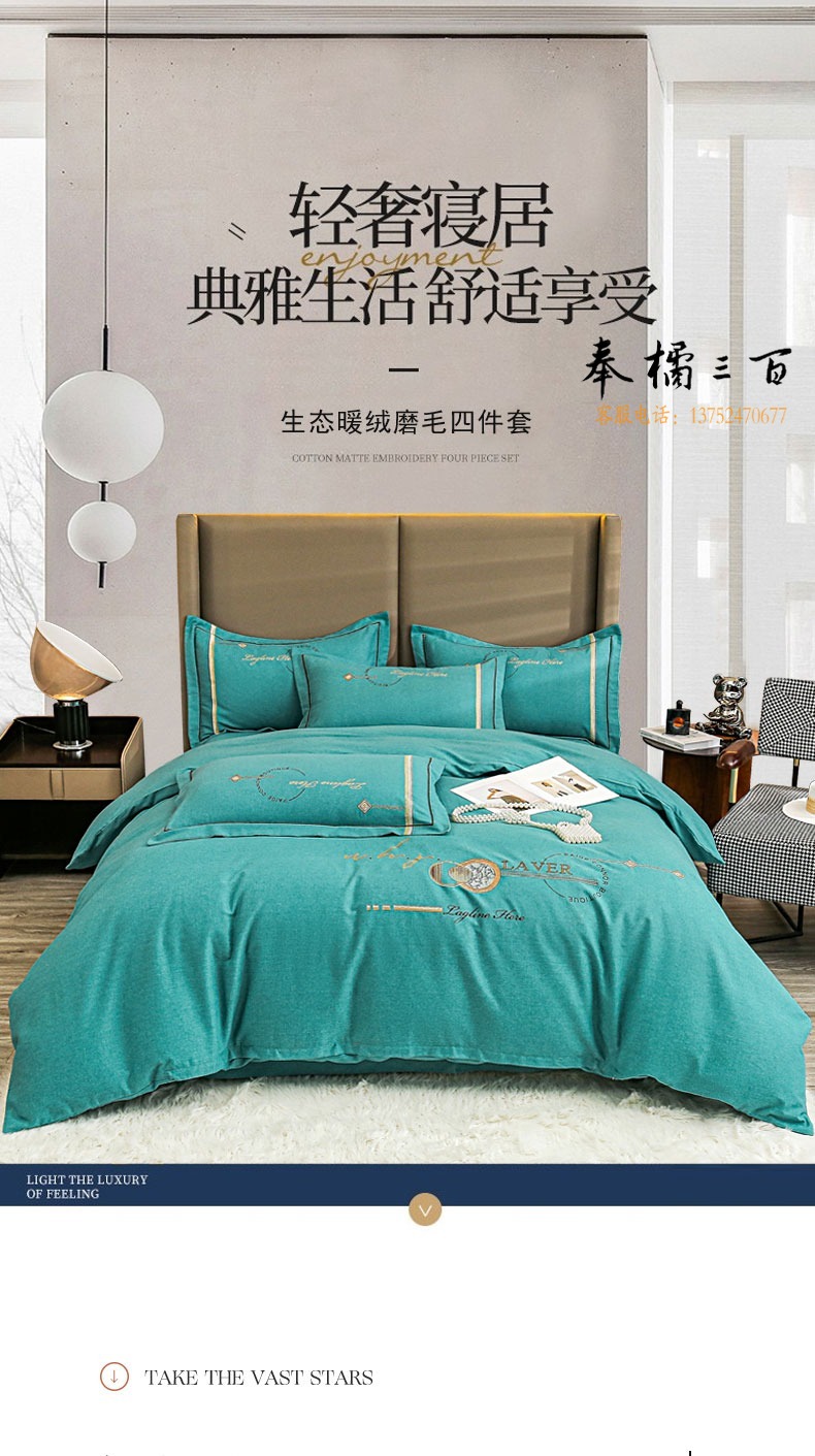 艾伦-孔雀绿‘副本_01.jpg