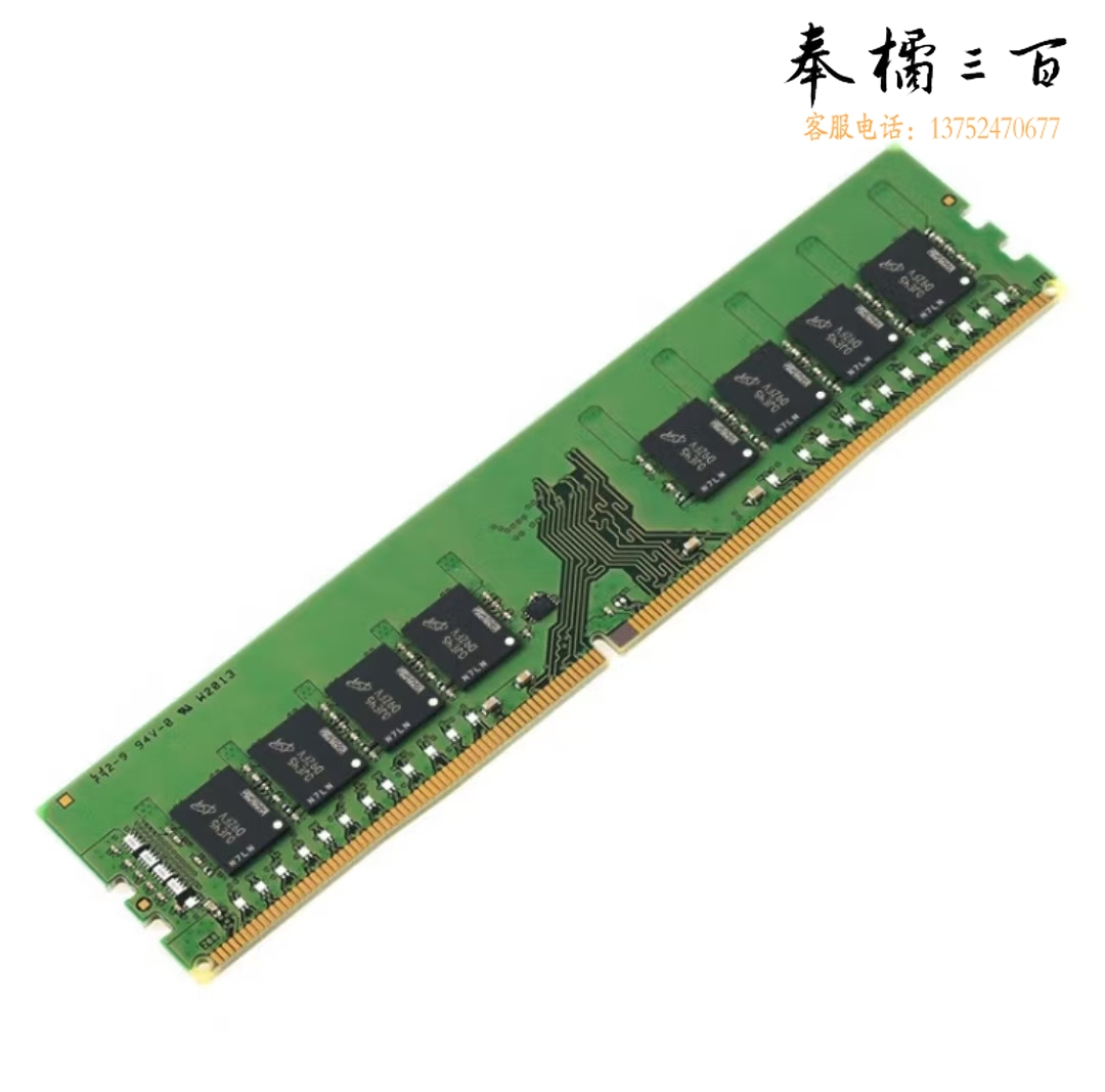 金士顿 (Kingston) 8GB DDR4 2666 内存条