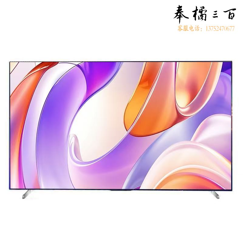 海信 电视55E3Q 55英寸【包安装版-固定挂架送装一体】U+超画质引擎 台