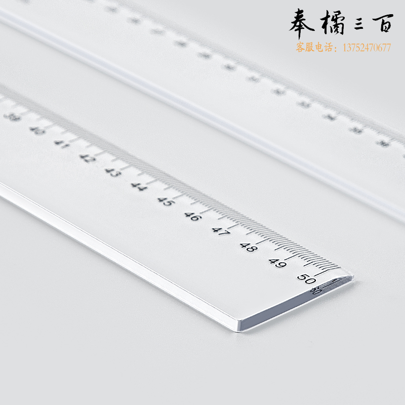 广博（GuangBo）50cm通用直尺 测量绘图尺子  CB5662