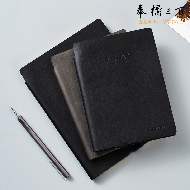 齐心 CK5851优选系列软皮面本A5/98张黑优选系列商务软皮面本会议记录本日记本