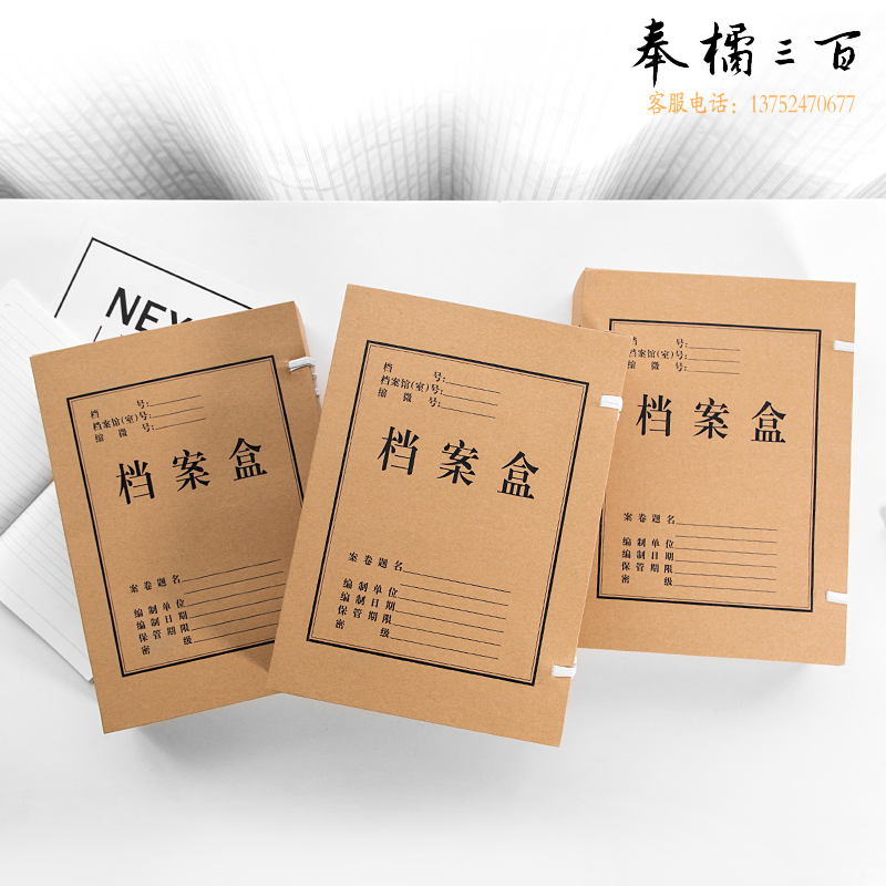 广博（GuangBo） 10只20mm加宽高质感牛皮纸档案盒加厚文件收纳盒财务凭证盒A88007