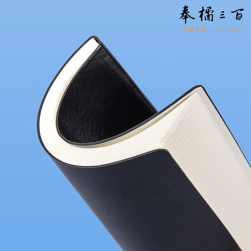 齐心(Comix) A5/96张 软皮皮面本笔记本子日记本会议记事本商务办公用品定制 C5867黑