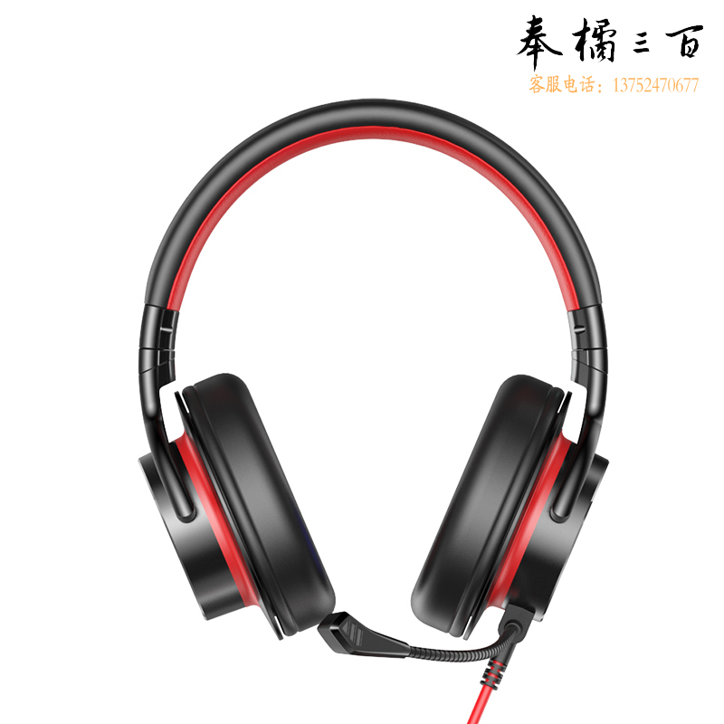 得胜（TAKSTAR）隐SHADE 自由玩家电脑电竞游戏带麦克风话筒头戴耳机听声辩位 有线带麦耳机 炫酷黑