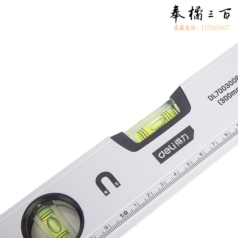 得力（deli）强磁性水平尺300mm DL700300B