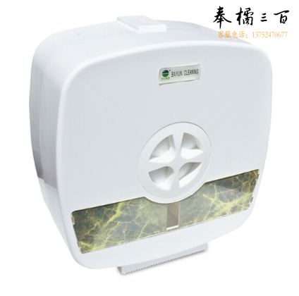 白云 （BAIYUN ) 清洁卷纸箱厕纸盒卷纸盒纸巾盒清洁纸巾盒   AF10501