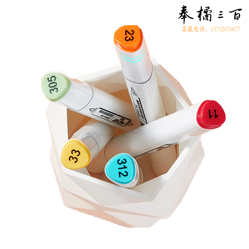 齐心 ZYMK07-48 48色大三角杆双头速干油性马克笔/学生绘画水彩笔/纤维笔/1.0-6.0mm 48支/桶