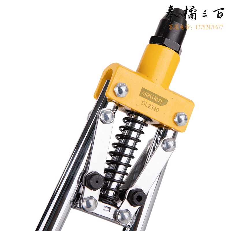 得力（deli）双把拉铆枪18英寸 DL2340