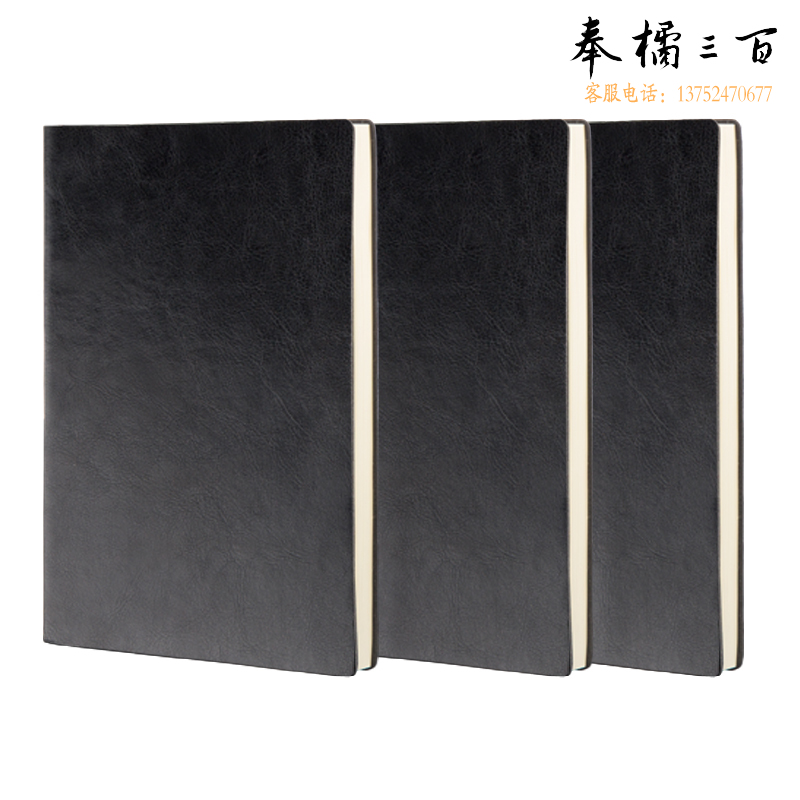 广博（GuangBo）   A5笔记本 商务PU皮面记事本  80张3本装GBP25444