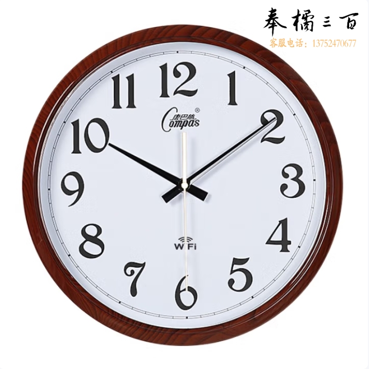 康巴丝  13英寸33*33*5cm三代智能电波钟 挂钟考场自动追时校正2100S经典咖